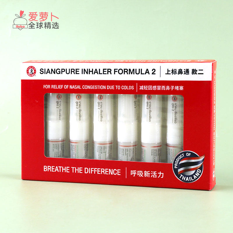 泰国提神醒脑清凉鼻吸上标鼻通棒图片