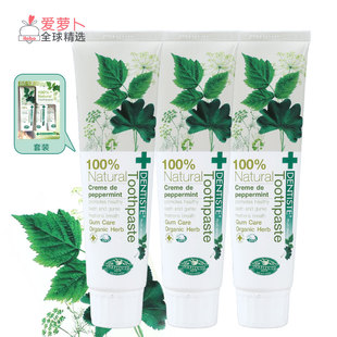 泰国丹师特牙膏DENTISTE 天然植物草本牙膏100G*3支