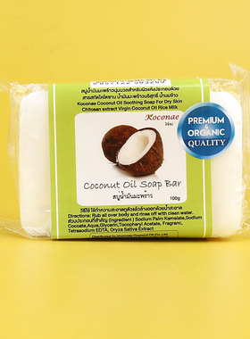 Koconae 冷榨椰子油和米浆混合椰子沐浴精油皂100g