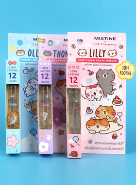 泰国MISTINE CAT COMPANY 香水 6.5 ML 便携装香水甜香花香