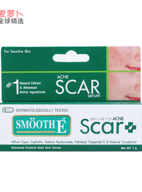 泰国Smooth E ANCE Scare祛痘精华痘痘膏7g
