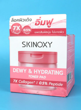 泰国Skinoxy爽肤水贴纸