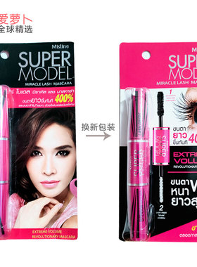 MistineSuperModel超模睫毛膏