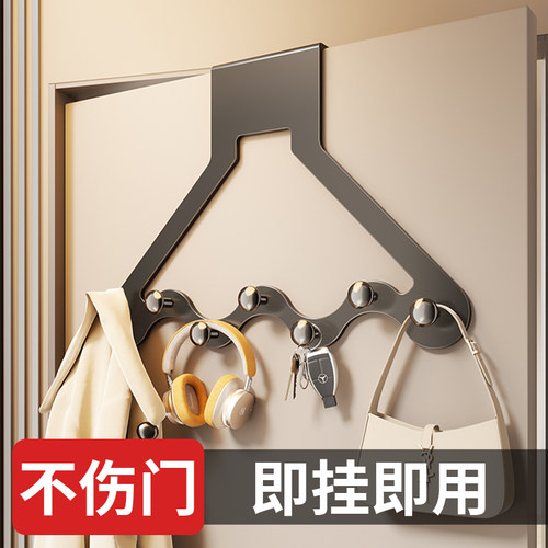 门后免打孔挂衣钩收纳架