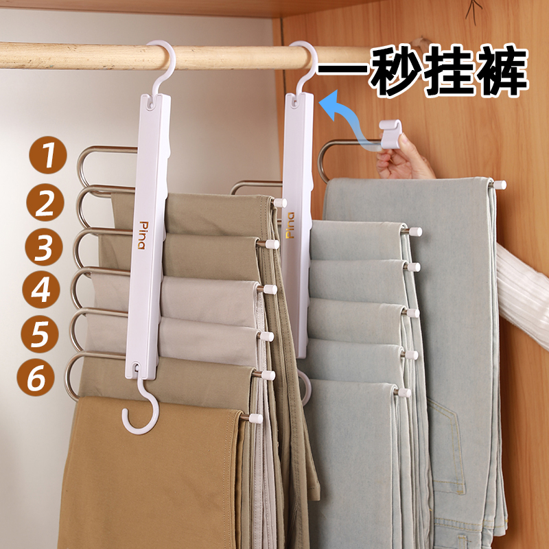 裤架挂裤子专用衣架裤夹无痕家用