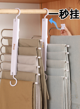 折叠裤架多功能多层挂裤子专用衣架家用无痕裤夹衣柜收纳神器挂架