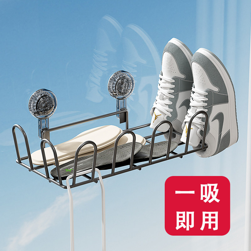 吸盘阳台晾鞋架晒鞋架子晾衣架防盗窗栏杆窗户窗台凉室外晾晒神器,收纳整理,小型晾晒架,淘宝优惠券,粉丝福利购,淘宝优惠卷