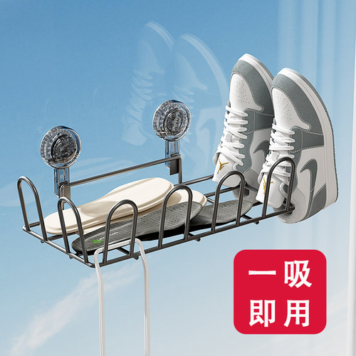晾鞋架吸盘式阳台晒鞋神器凉鞋子