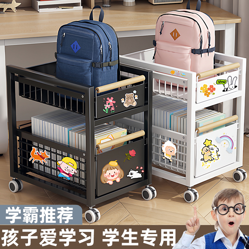 放书包置物架可移动书本收纳架