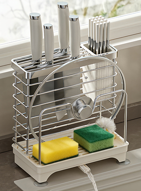 厨房刀架置物架多功能极窄刀具放置架台面菜刀抹布锅盖收纳沥水架