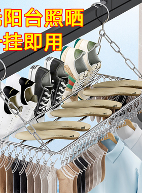 阳台晒袜子神器不锈钢窗台晾衣架窗户晾晒鞋架防盗窗晾袜子架多夹