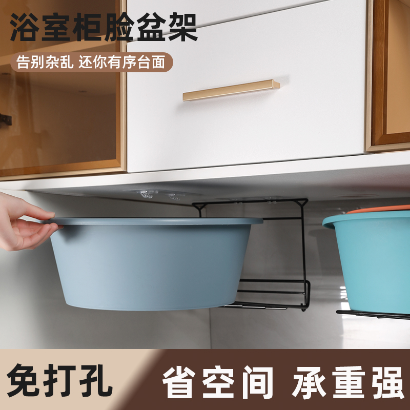 免打孔卫生间浴室柜下脸盆收纳架