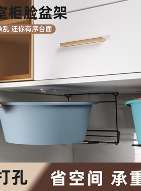 浴室柜下脸盆架卫生间悬挂式脸盆置物架空间利用神器洗脸盆收纳架