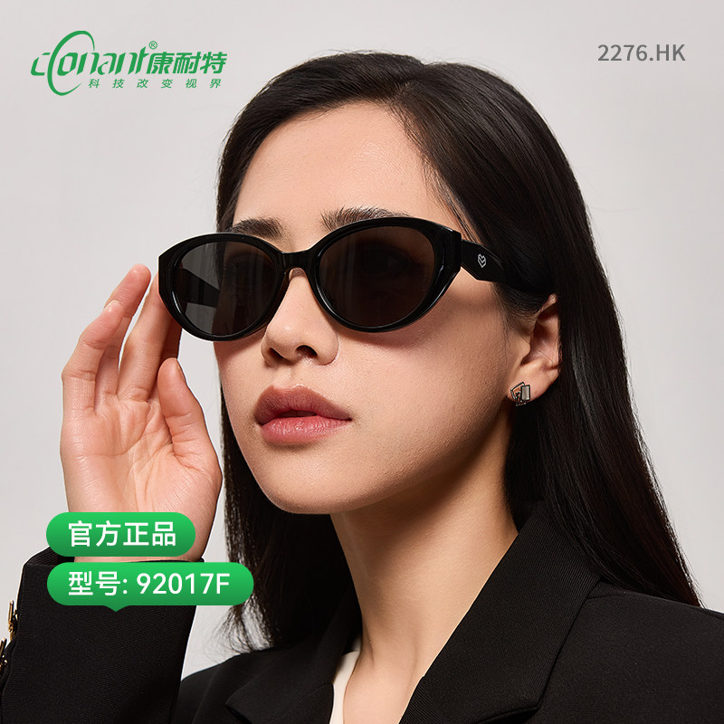 康耐特官方旗舰店多彩偏光染色防紫外太阳镜配猫眼复古显瘦墨镜,ZIPPO/瑞士军刀/眼镜,定制成品光学镜,淘宝优惠券,粉丝福利购,淘宝优惠卷