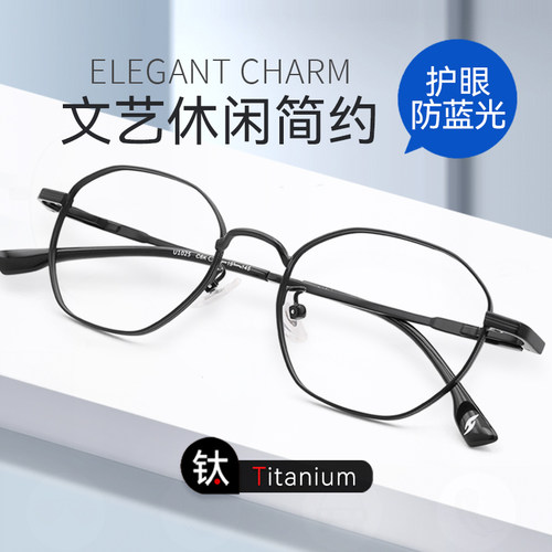 康耐特官方旗舰店非球面高度近视定制镜片配文艺休闲简约框眼镜