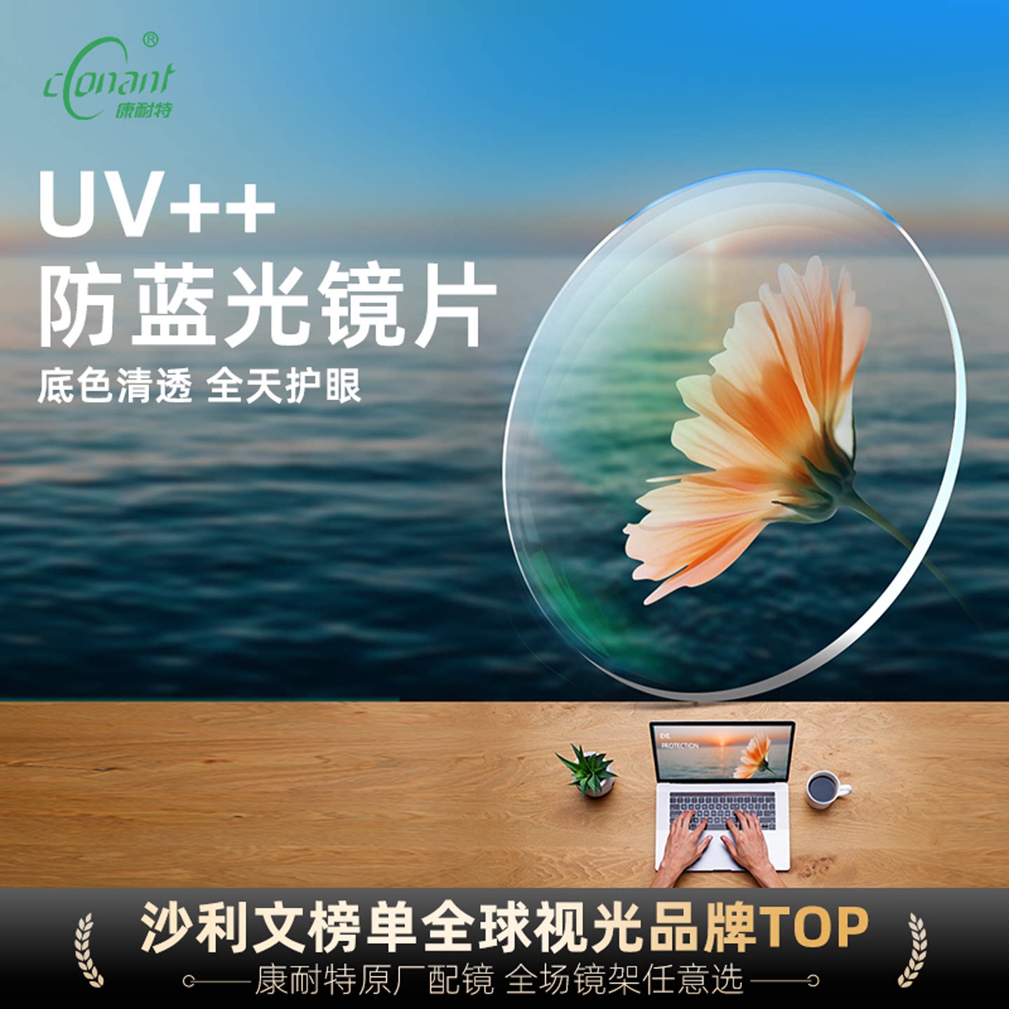 �����عٷ��콢�������������������UV++���������������۾�