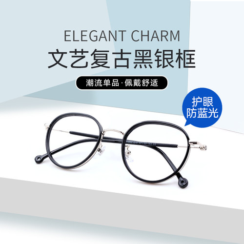 康耐特男女通用文艺复古框眼镜