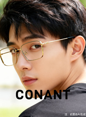 康耐特官方旗舰店 非球面高度近视定制镜片配黑金J87149-C1眼镜