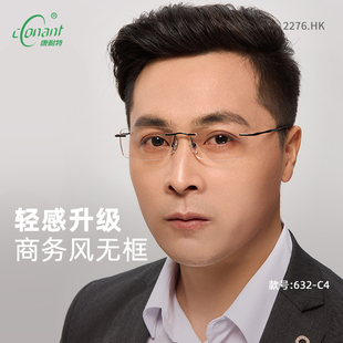 康耐特眼镜旗舰店非球面近视眼镜片配商务熟男窄黑框眼镜632