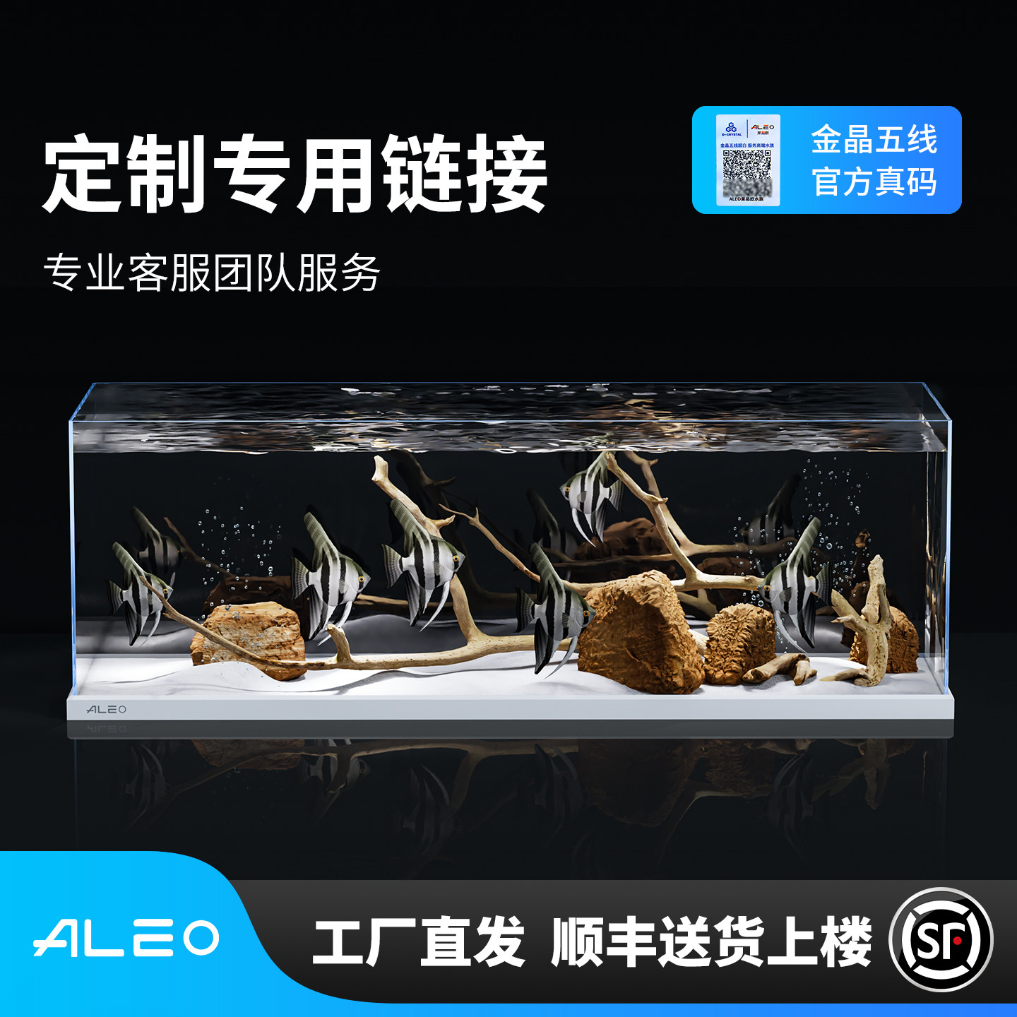 超白鱼缸定制订做自循环生态鱼缸家用大型定制桌面客厅鱼缸