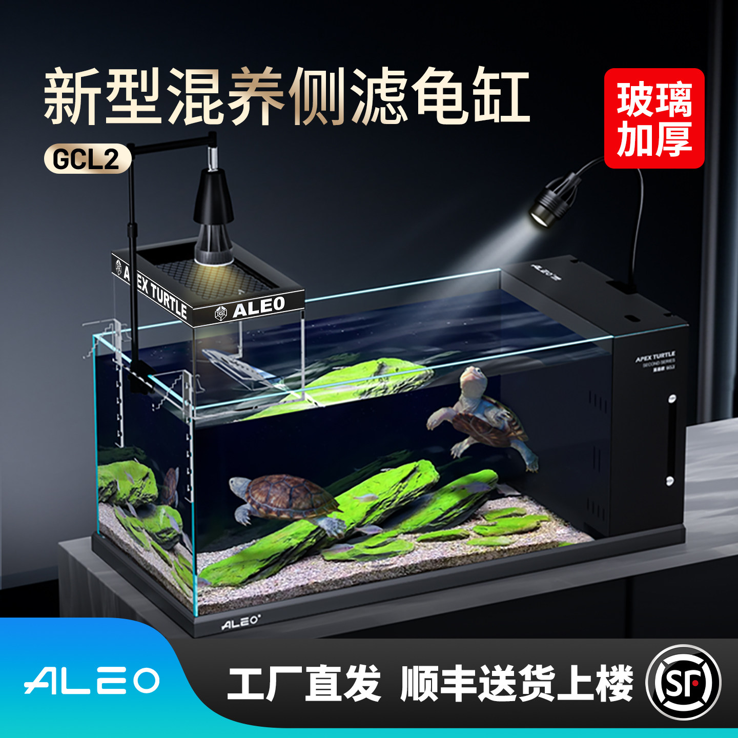 新型乌龟饲养缸干湿分离乌龟缸侧滤鱼缸晒台混养自由水位玻璃龟缸