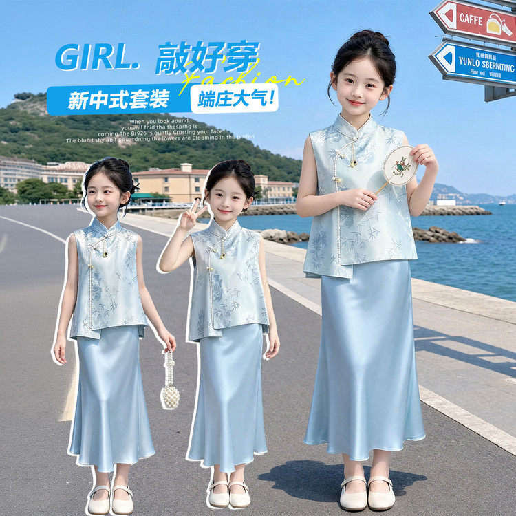 女童新中式马甲半身裙套装夏季
