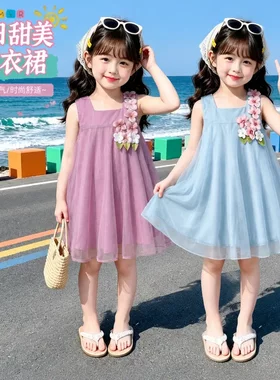 女童小花朵纱裙2026新款儿童韩版时尚公主裙中小童洋气裙子
