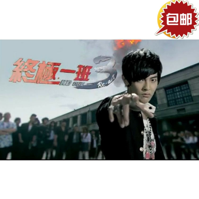热血高校立领修身长款西服