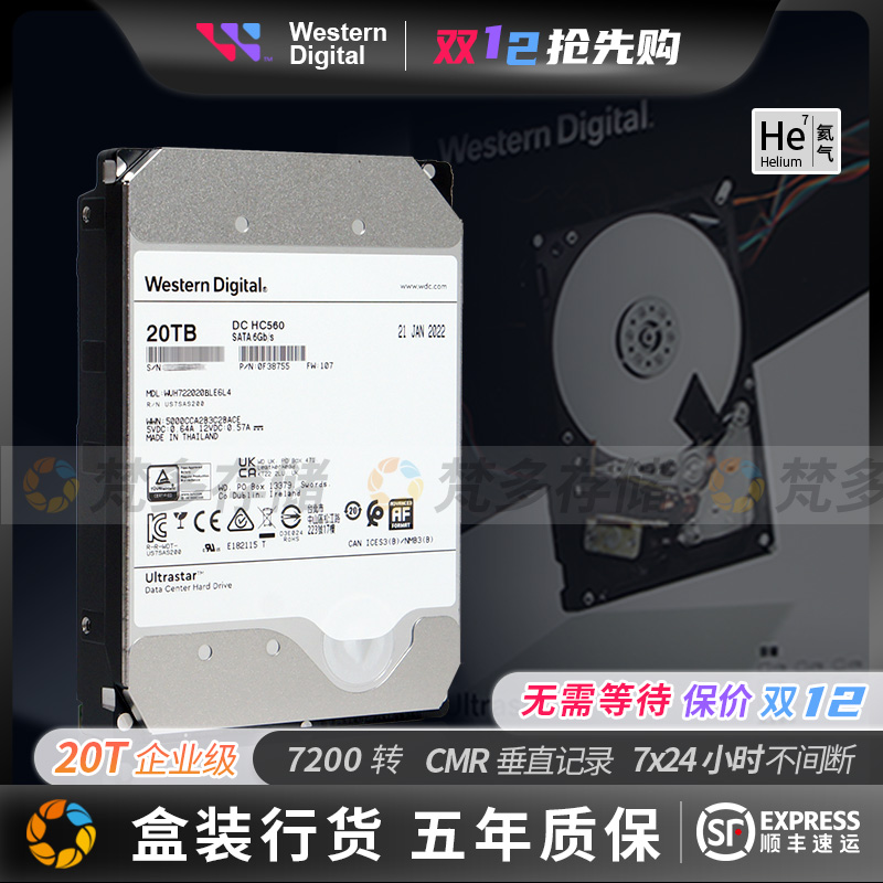 WD/HC560 WUH722020BLE6L4 20TB7.2K SATA3ҵӲ20Tʵ2599Ԫ