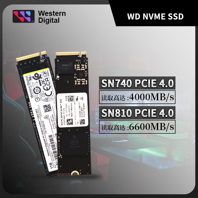 22801TBPCIE4.0WD/西数笔记本M.2