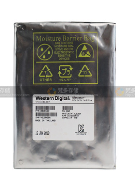 WD/西数HC310 HUS726T4TAL5204 4TB 3.5寸企业级SAS服务器硬盘