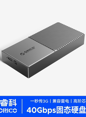 奥睿科(ORICO)M.2 NVMe移动固态硬盘盒USB4.0兼容雷电3 M208C3-U4