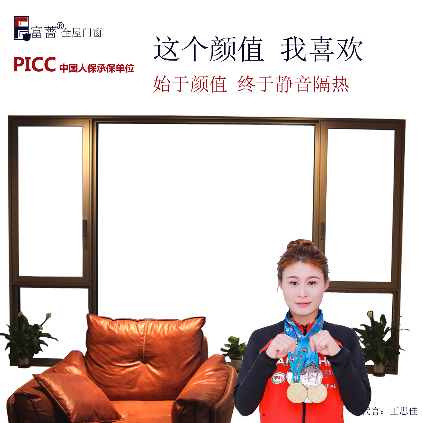 富蔷隔音隔热断桥铝系统窗封阳台