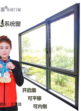 贵阳漂移窗隔音隔热蓝卡品牌