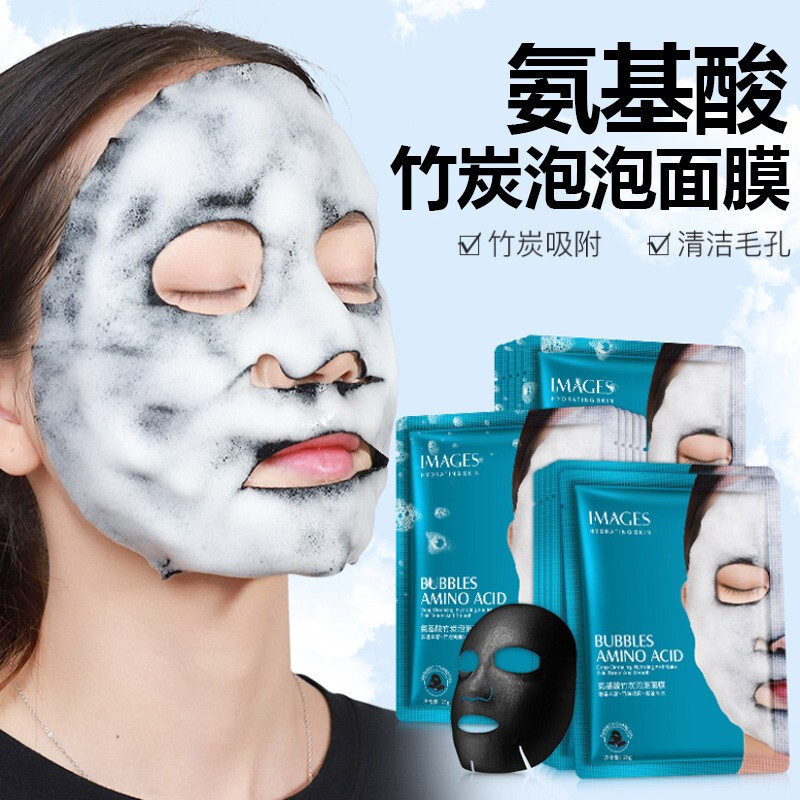 拍一发三共12片】形象美补水保湿氨基酸竹炭泡泡面膜4片/盒热销0件不包邮