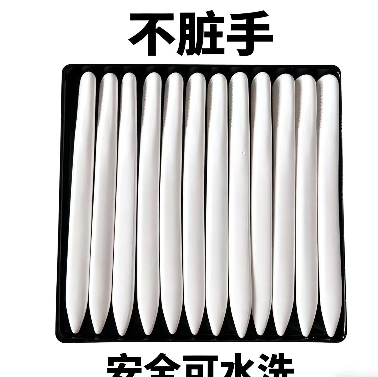 画儿彩塑料蜡笔儿童画画笔不脏手单色蜡笔12色