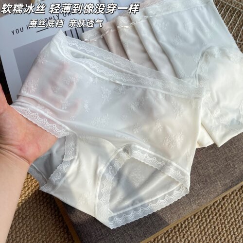 冰丝无痕中高腰速干女内裤蕾丝边