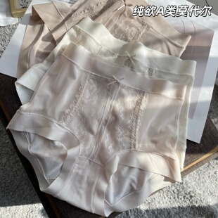 高腰蕾丝莫代尔女士内裤 2026春 无痕不夹臀收腹纯欲性感裸感三角裤