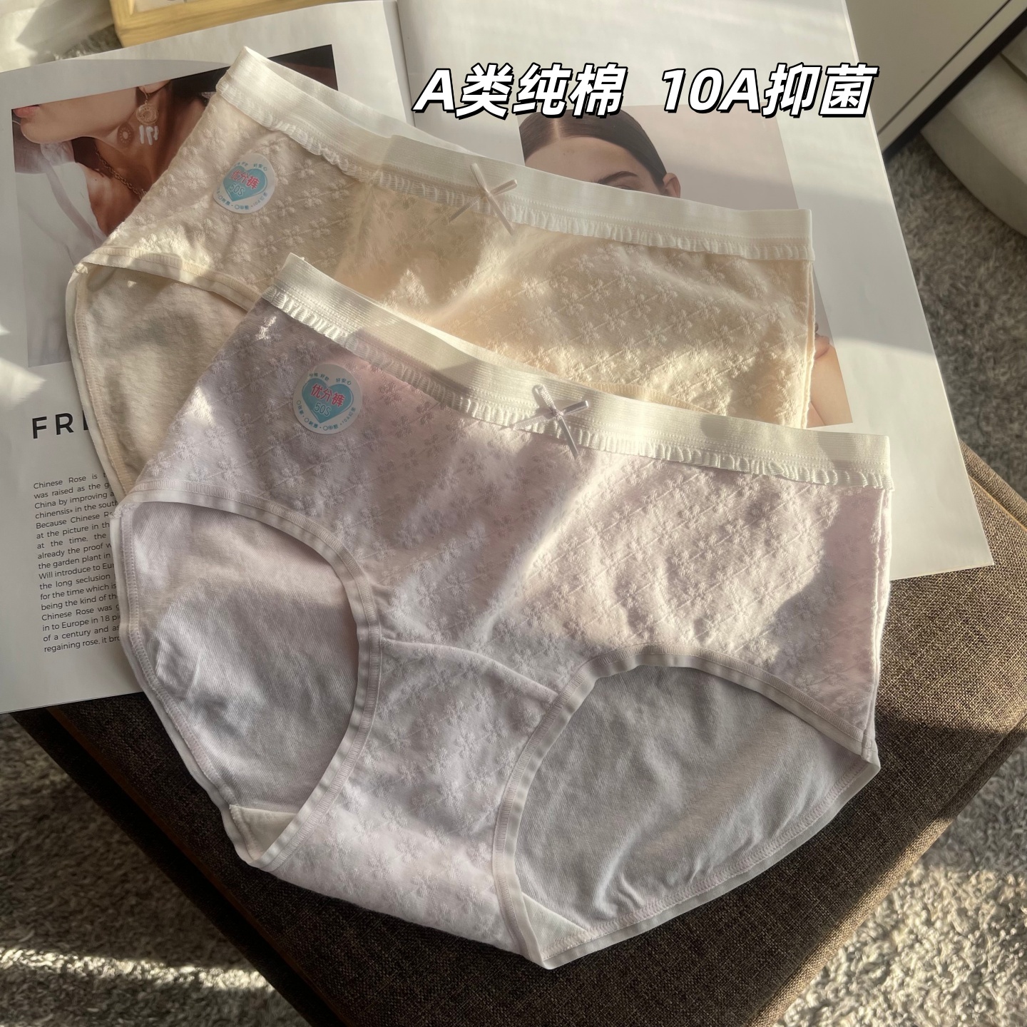 A类纯棉女士三角内裤10A抑菌新款