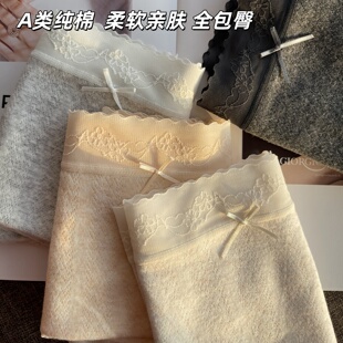 纯棉内裤女中腰全包臀无痕三角裤柔软透气抗菌裆蕾丝边2026新款