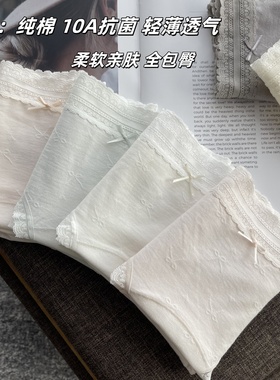 内裤女生纯棉2025新款10A抗菌加长裆女款全棉夏季薄款女士三角裤