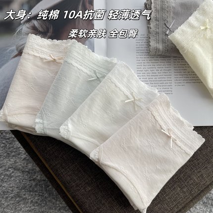 内裤女生纯棉2026新款10A抗菌加长裆女款全棉夏季薄款女士三角裤