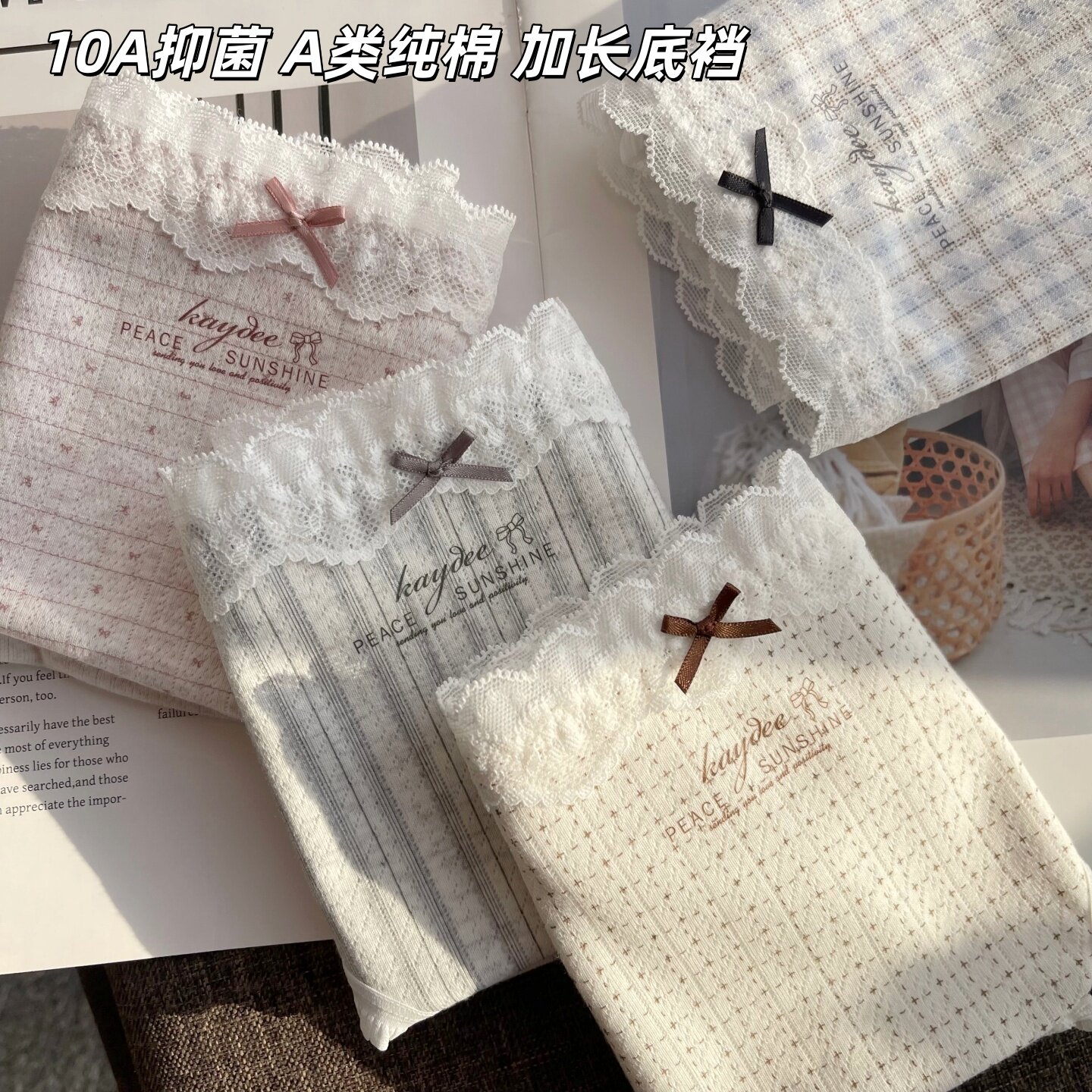 10A抑菌A类纯棉女生内裤三角裤中腰蕾丝边蝴蝶结少女2026春新款