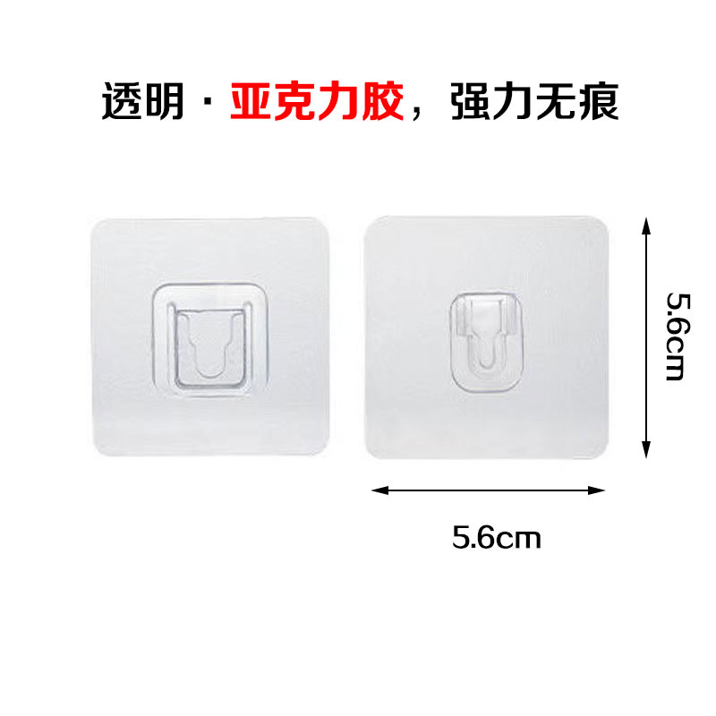 子母扣强力贴插板卡扣固定器免打孔暗扣亚克力无痕胶路由器挂墙