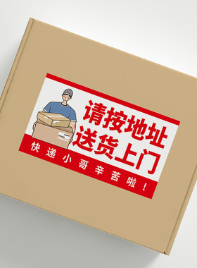 铜版不干胶简洁不干胶贴纸