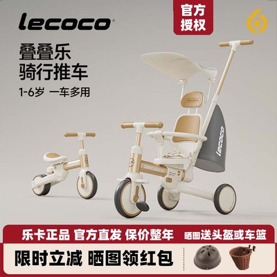 全新升级三轮车多功能溜娃车