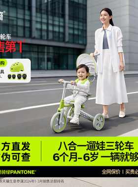 酷骑三轮宝宝平衡车1-3岁礼物