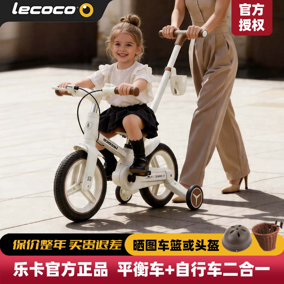高景观轻便可坐可躺宝宝推车图片