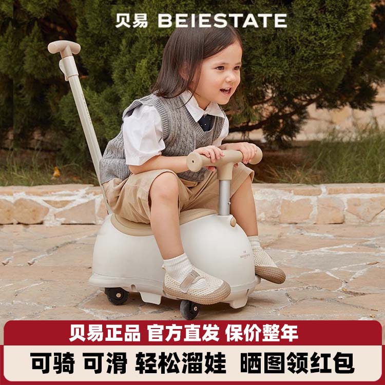 花生扭扭车1-3岁带推杆儿童玩具