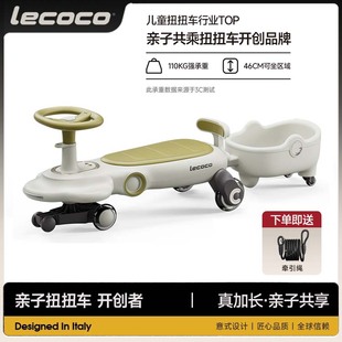 乐卡儿童扭扭车万向轮摇摆车溜溜车1-3-6岁男女宝宝妞妞车平衡车